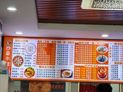 -沙县小吃(中山路店)