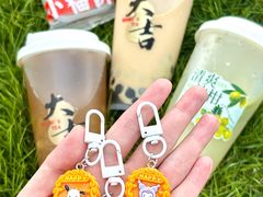 -1828王老吉·草本新茶(珠江新城地铁站店)