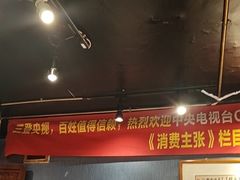 -名扬烤肉(起源店)