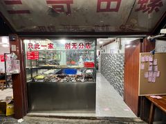 -三哥田螺(北书院街店)