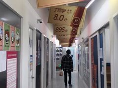 -英孚国际留学·雅思托福·DSE A-Level AP(福田中心)