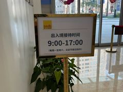 -金外滩国际广场