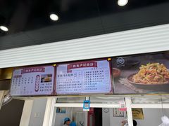 -尚食卢记烧饼(凤凰路总店)