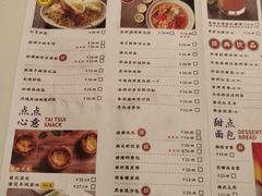 -新大咀港式茶餐厅(宝山万达店)