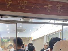 -草桥清真牛肉锅贴扁食店