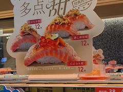 -争鲜回转寿司(朝北大悦城店)
