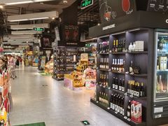 -Olé精品超市(苏州中心店)