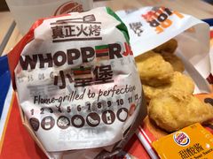 -汉堡王(嘉定宝龙城市广场)