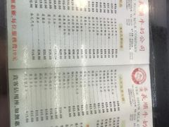 菜单-义顺牛奶公司(庇利金街店)