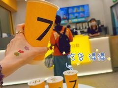 -7分甜(武林银泰店)