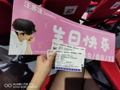 -国家会展中心（上海）虹馆EH