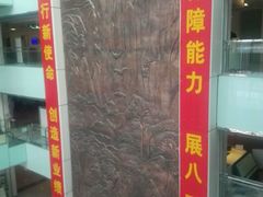 -中国人民解放军东部战区总医院(秦淮医疗区)