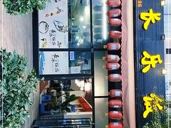 门面-长乐饭店(江西街店)