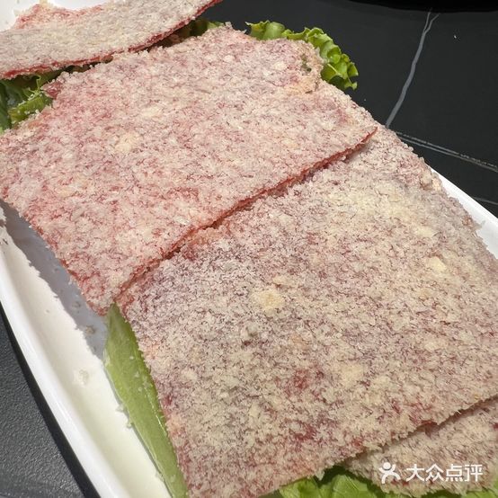 关工烤肉