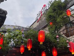 -慢丽江·云南野生菌土鸡锅(付家庄店)