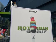 -大连凯丹广场