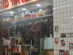 -佬缸炮江湖川菜(玉林店)