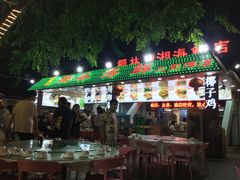 门面-范饭椰林川湘味海鲜·椰子鸡(三亚湾椰梦长廊店)