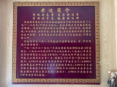 -老边饺子馆(东单店)