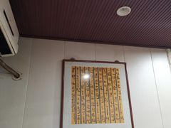 -壶园美食·淮扬菜(东圈门店)
