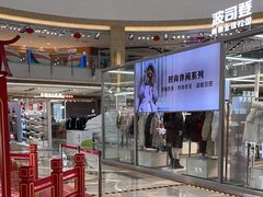 -宁波鄞州万达广场