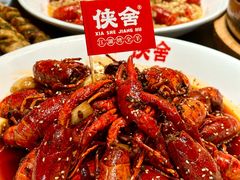 -侠舍·江湖烤全羊·大排档(沌口总店)