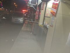 -江三王记牛杂馆(总店)