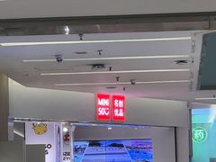 -福田卓悦INTOWN购物中心