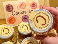 -CookieJar曲奇家(东方宝泰店)