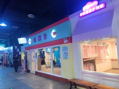-成都星期8小镇(江宁南路店)