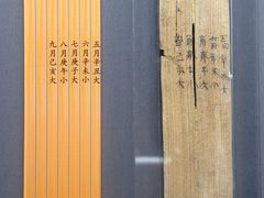 -荆州博物馆