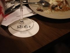 -gula
