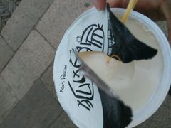 android_upload_pic-狐狸家·酸奶酪专门店(平江路店)