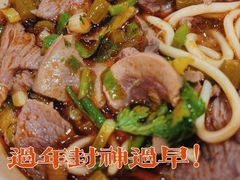 -豫楚源美猴王·面(武商广场店)