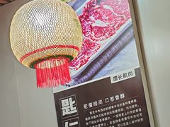 -大四喜·鲜牛肉火锅(洛阳大学城店)