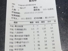 -小叶手抓(解放东街店)