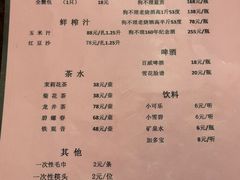 -狗不理(山东路总店)