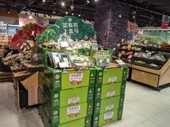 零售区-盒马鲜生(杭州运河上街店)