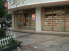 -85度C(生甜甜圈研究工坊·上海平凉店)