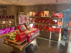 零售区-嘉华鲜花饼(四方街旗舰店)