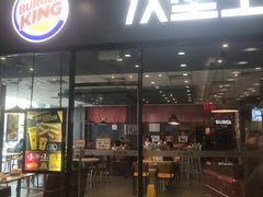 门面-汉堡王(万达广场店)