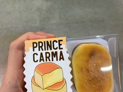 -卡玛王子·面包·蛋糕(南山宝能环球汇店)