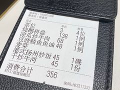 -香港深井掂檔烧鹅茶餐厅(海韵城店)
