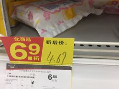 -华润万家(凯德和平广场店)