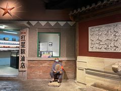 -和平菓局(王府井店)