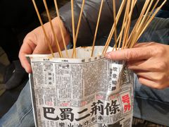 -乐彡炸串·烤苕皮(西单华威约饭街店)