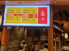 -巷内锅盔(西城都荟店)