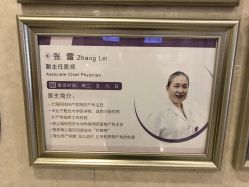 -上海百佳妇产医院