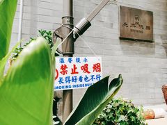 -Catch Bagel(芳草地店)