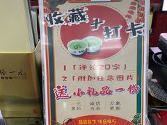 -张一元(世纪金源购物中心东区店)